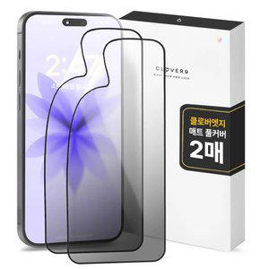 클로버나인 클로버엣지 깨지지않는 매트 풀커버 아이폰 필름 1매 1+1
