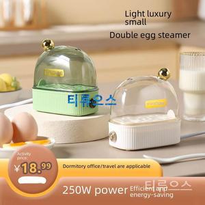티류으스 2구 계란 찜기 일본 달걀 반숙 삶는 기계 에그 쿠커 반숙기