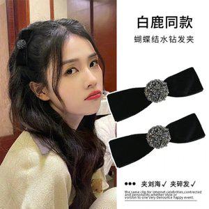 미니 집게핀/클래식 머리핀/헤어 집게핀/반머리 집게핀 고급 헤어핀 여성용 활 가을과