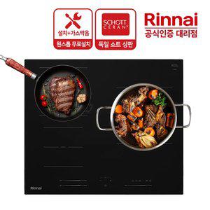 (무료설치+가스막음) 25년 신상품 린나이 1등급 3구 인덕션 전기레인지 IHSG36BM 독일