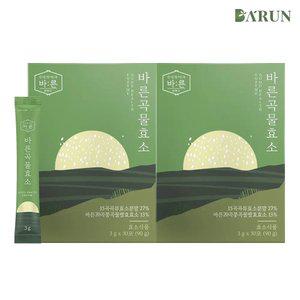 [1+1][바른] 저분자 20곡 통곡물 효소 프로바이오틱스 30포x2박스(총 60포)