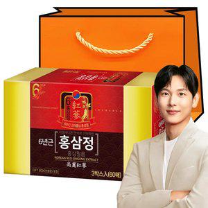 리얼메디온 총60회분(선물포장) 면역력 기억력 엔 홍삼정 홍삼필름 국내산 6년근 홍삼