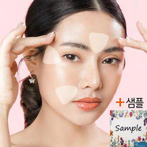 [핑크스킨] 얼굴 주름 패치 미간 이마 입가 눈밑 팔자 주름 패치