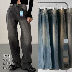 다올샵 여성 와이드핏 난스판 반밴딩 통 청바지 3단기장 (키별선택) 5컬러 5사이즈