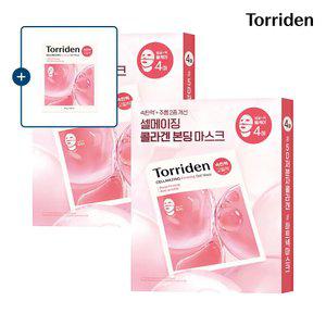 [SET] 토리든 셀메이징 저분자 콜라겐 하이드로겔 마스크 4매 X 2개 (+콜라겐 겔 마스