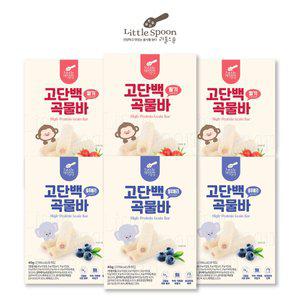 리틀스푼 고단백곡물바 2종(딸기, 블루베리) * 3세트 (총 6박스)