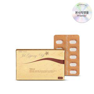 [20%추가쿠폰][질경이] 시그니처 알약형 여성청결제 오리지널(10개입)