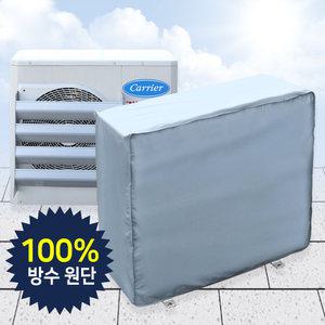 에어컨 실외기 커버 보호카바/보관 방수 덮개 차양막 가림막 에어콘 햇빛가리개