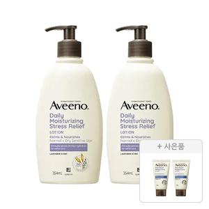 아비노 데일리모이스쳐라이징 스트레스릴리프 바디로션 354ml, 2개+증정(스킨릴리프 바