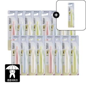 [블랑키즐] 아기 유아 어린이 칫솔 16개 1단계/2단계