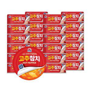 [내일도착]사조 안심따개 고추참치100g*12개 + 고추참치 100g*12
