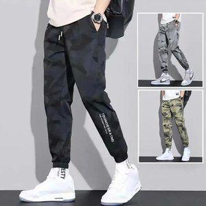 남성 카무플라주 바지 위장 조거 팬츠 밀리터리카고바
