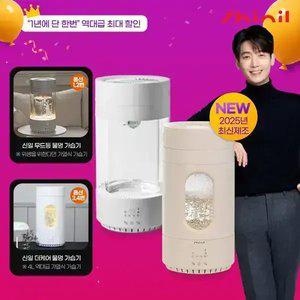 [즉시15%+11Pay5천] 26년형 신일 3.5L 가정용 대용량 가열식 스텐레스 무드등 물멍 가