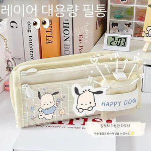 귀여운 포차코 필통 대용량 필기구 연필 파우치 국산
