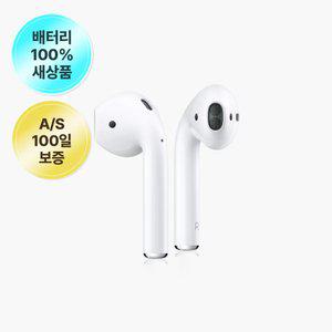배터리 100% 새상품 에어팟 2세대 유닛 1대 (왼쪽/오른쪽 택1)