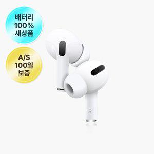 배터리 100% 새상품 에어팟 프로 1세대 유닛세트(왼쪽/오른쪽/세트 택1)