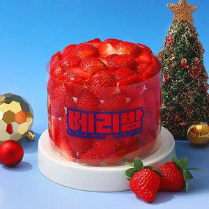 [파리바게뜨] 베리밤 케이크