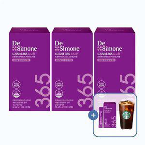 [내일도착] 본사공식/드시모네 365포도향 3박스 (3개월분) + 본품 1박스 + 스타벅스 아