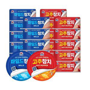 [내일도착]사조 안심따개 마일드참치100g*12개 + 고추참치 100g*12