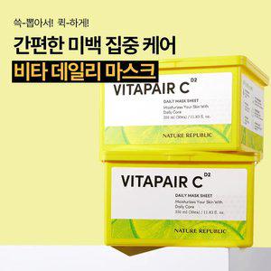 [즉할50%+다운10%] 미백 비타페어C 뽑아쓰는 데일리 마스크팩(30매)