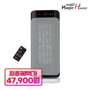 매직히터 가정용 업소용 스탠드 타워형 온풍기 전기히터 전기난로 유러피안타워형리모