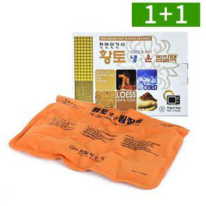 [1개+1개] 온열 황토찜질팩 복부 온찜질팩