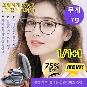 누진 다초점 노안경 자동줌 감광 변색 블루라이트 자외선 차단 돋보기 hong11-28