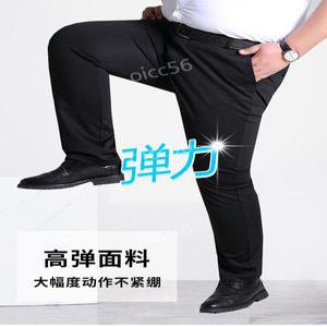 남자 정장바지 빅사이즈 수트 팬츠 슬랙스 캐주얼 겨울 초대형 50인치 데일리 기모 여