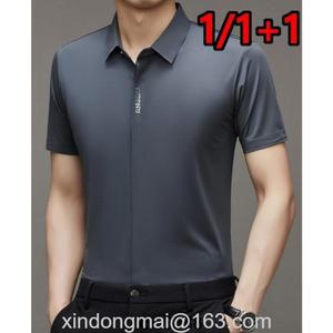 1/1+1 빅사이즈 반팔 셔츠 남성 차이나 반팔 셔츠 고탄력 다기능 아이스  반팔 셔츠