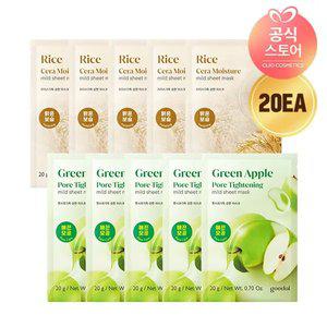 구달 순한 마스크팩 20매 반.값.특.가