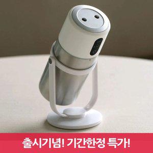 올스텐 스윙 무선 초음파 휴대용 사무실 통세척 탁상용 무소음 차량용 캠핑 가정용 미