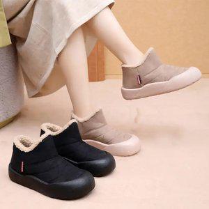 [30% 단하루] 코츠 겨울 여성 방한화