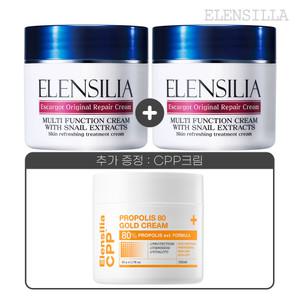 엘렌실라 오리지날 달팽이크림 50g 2개 + CPP 프로폴리스 크림 50g 고함량 고영양