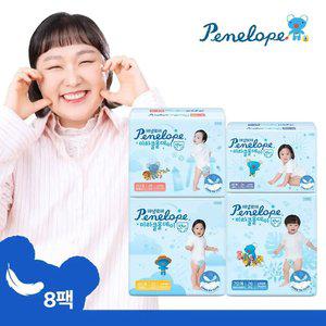 페넬로페 24시간 보송보송 NEW 미!라!클! 팬티 기저귀 (남여공용) 2박스 모음