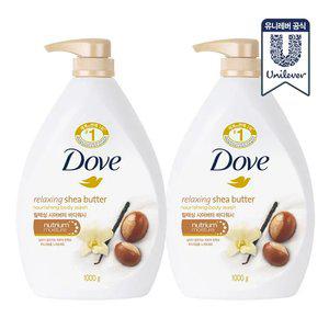 도브 시어버터바디워시 1L 2개