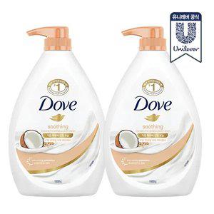 도브 코코넛바디워시 1L 2개