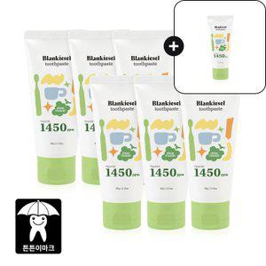 [치약 추가 증정] 블랑키즐 치약 1450ppm 아기 어린이 유아 고불소 샤인머스캣향 60g
