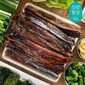 포항구룡포 완전 손질 햇과메기10미(20쪽) 해초 5종 완벽 세트 과메기