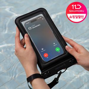 [신지모루] 모바일 방수팩 휴대폰 방수 케이스 물놀이 흠뻑쇼 파우치 가방 암밴드 아이
