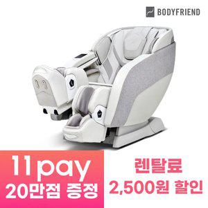 [11PAY 포인트20만+렌탈료할인] 바디프랜드 카릭스로보 안마의자 헬스케어로봇 렌탈 /
