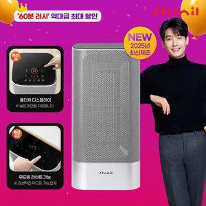 [즉시15%+페이7%] 26년형 신일 가정용 온풍기 사무실 전기 난방기 업소용 PTC 히터 SE