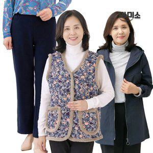 [30%] 엄마옷 마미소 가디건 외 봄가을 겨울 보온 추석 선물 특가 세일 중년 빅사이즈
