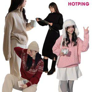 [핫핑] 44~110/겨울 베스트&신상/빅사이즈/니트/가디건/뷔스티에/조끼/오프숄더/반팔니