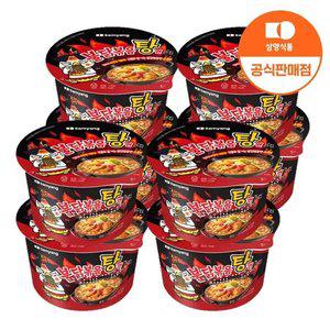 [삼양식품] 큰컵 불닭볶음탕면 120g 8입