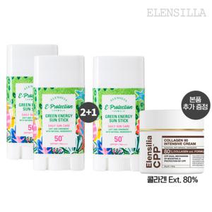 엘렌실라 (한정)(2개세트+1개더) 백탁없는 NEW 그린에너지 선스틱 피부진정 쿨링특허