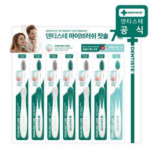 덴티스테 마이브러쉬 칫솔 7개(미디엄사이즈 6개, 스몰사이즈 1개)(색상랜덤) 초미세모