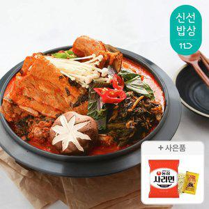 [라면사리1개+겨자1개]김가네 식탁 국내산 등뼈 감자탕 3kg(5-6인분)