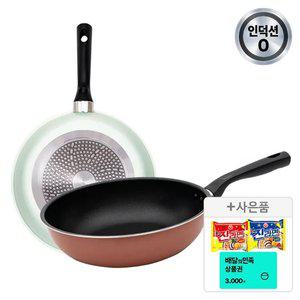 [십일절.최대40%] 도루코 세븐티즈 IH 프라이팬 28cm+궁중팬 28cm