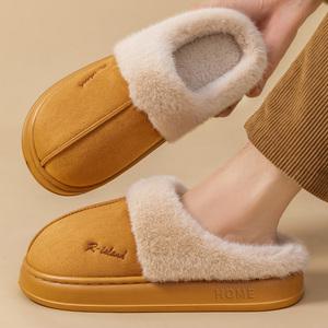 [살림의기술]1P+1P 포근한 스웨이드 퍼슬리퍼