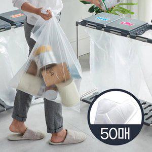 재활용 비닐봉투 50매/쓰레기 대용량 대형 큰 봉지 분리수거함 반투명 일회용 1회용 비